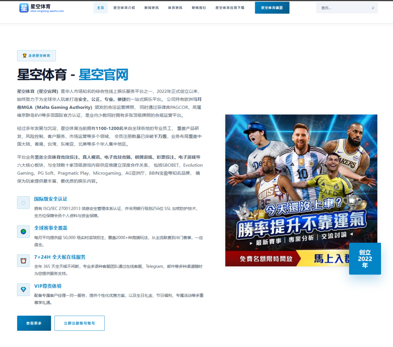 2026国际乒联赛事马龙伤病后的恢复状态分析与展望